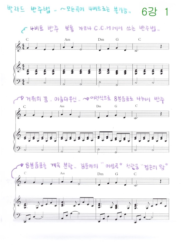 온겸피아노 이미지