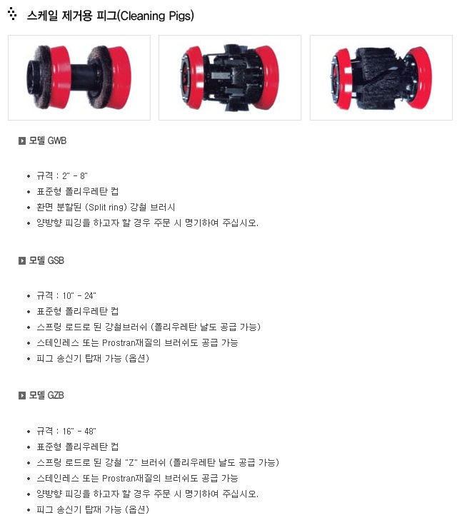 제우이앤씨 이미지