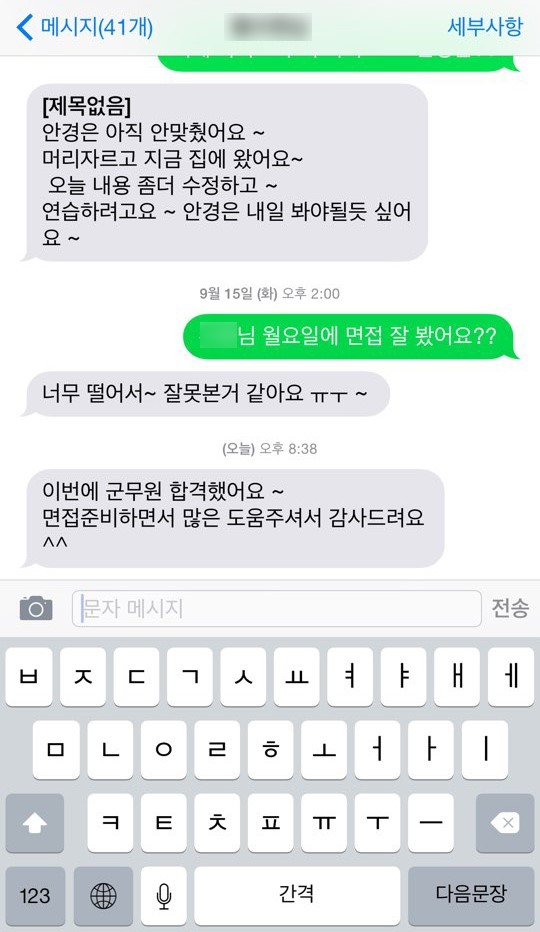 카라스피치학원 이미지