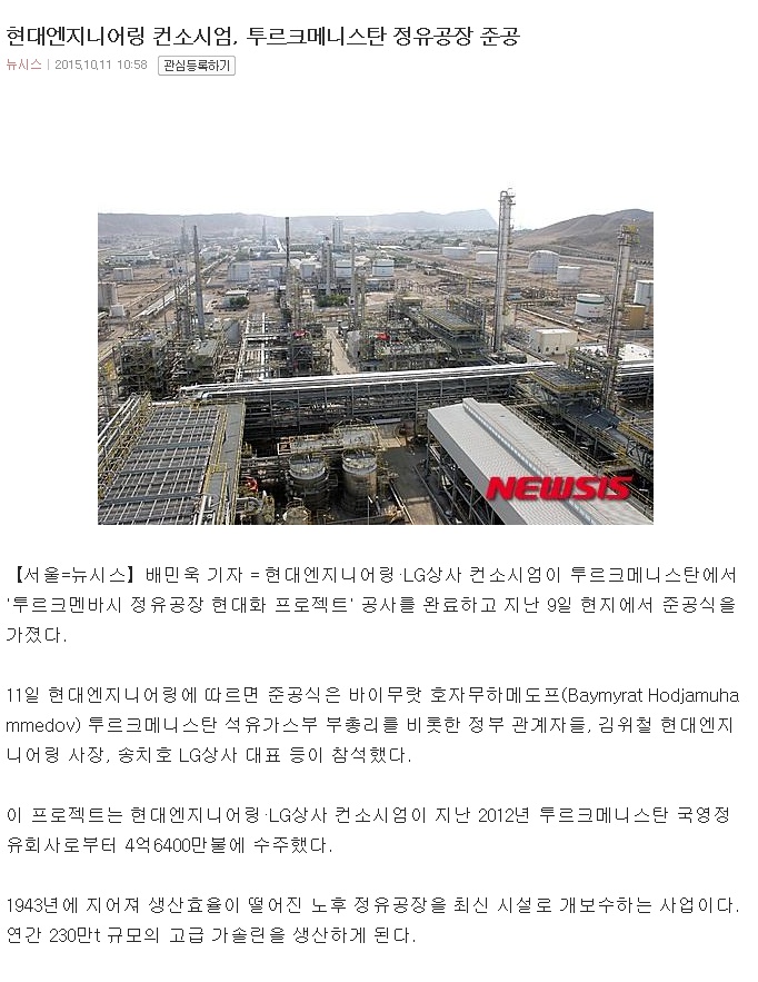 현대정유상사 이미지