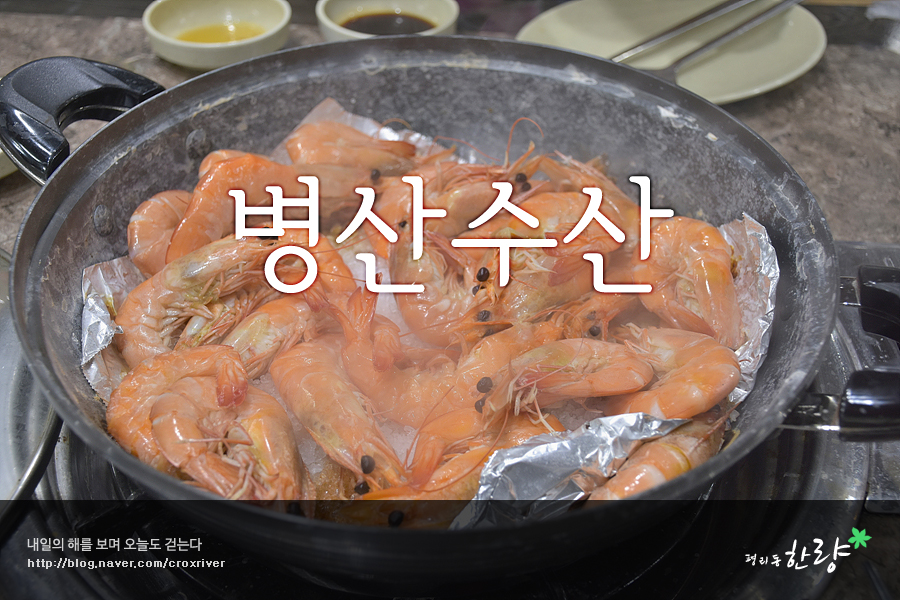 아성수산 이미지