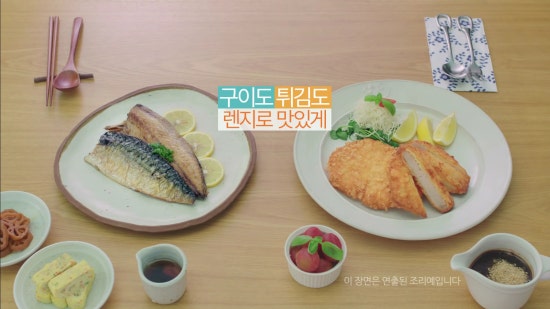 셰프의돈까스 이미지