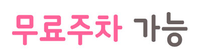 세계주류인터뱅 이미지