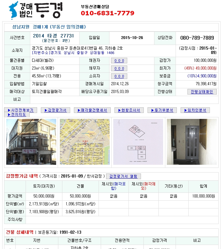 미금파크 이미지