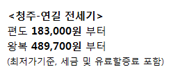 대림항공여행사 이미지