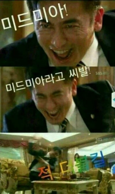 미드미 이미지