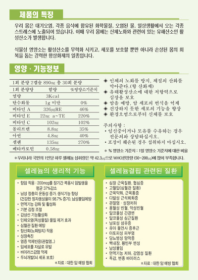 허브그린 이미지