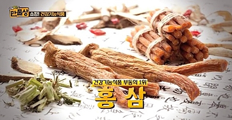 한국고려홍삼제조 이미지