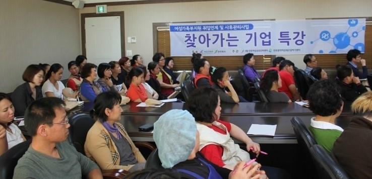 참바다영어조합법인 이미지