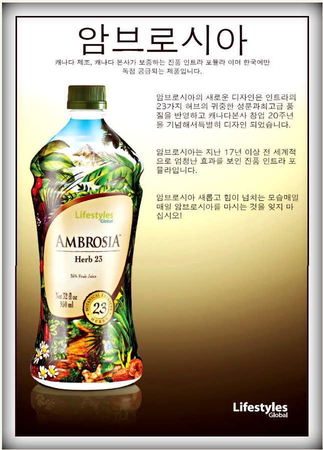 허브그린 이미지