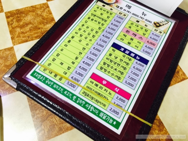 대호김밥식당 이미지