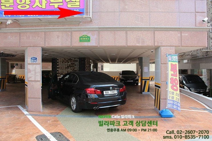천호종합인테리어 이미지