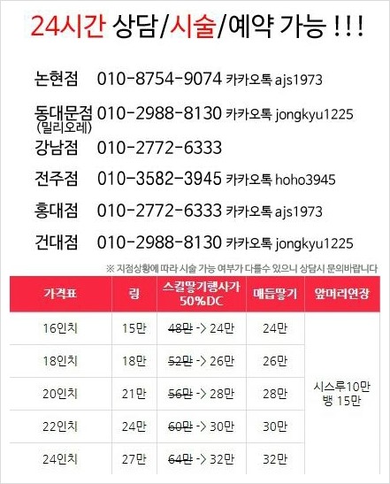 이쁘니헤어 이미지