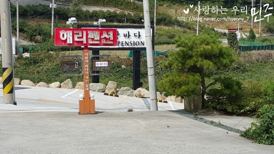 해리수산 이미지