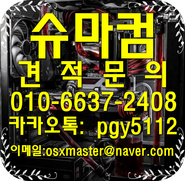 성도컴퓨터 이미지