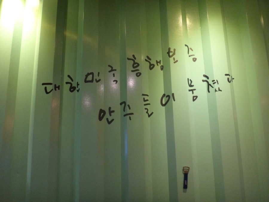 봉구네치킨 이미지