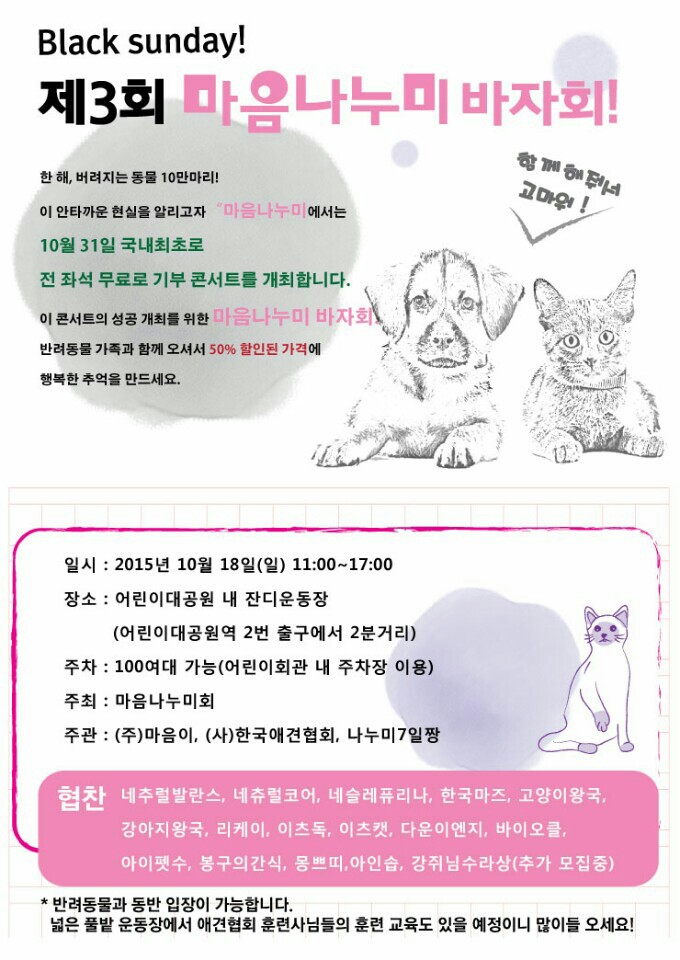 (주)나누미 이미지