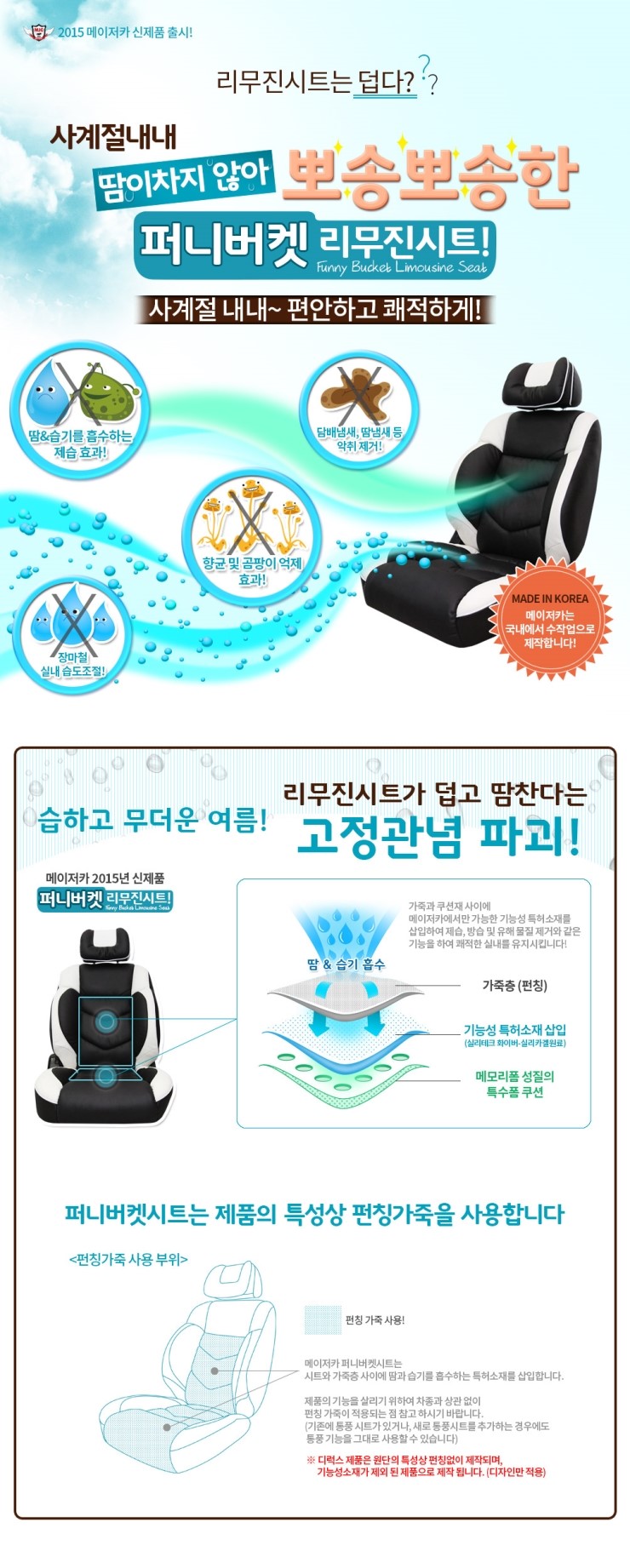 메이저카 이미지