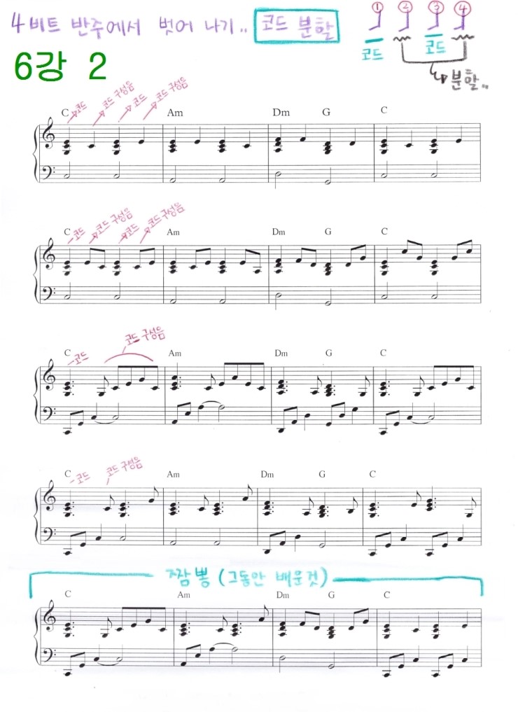 온겸피아노 이미지