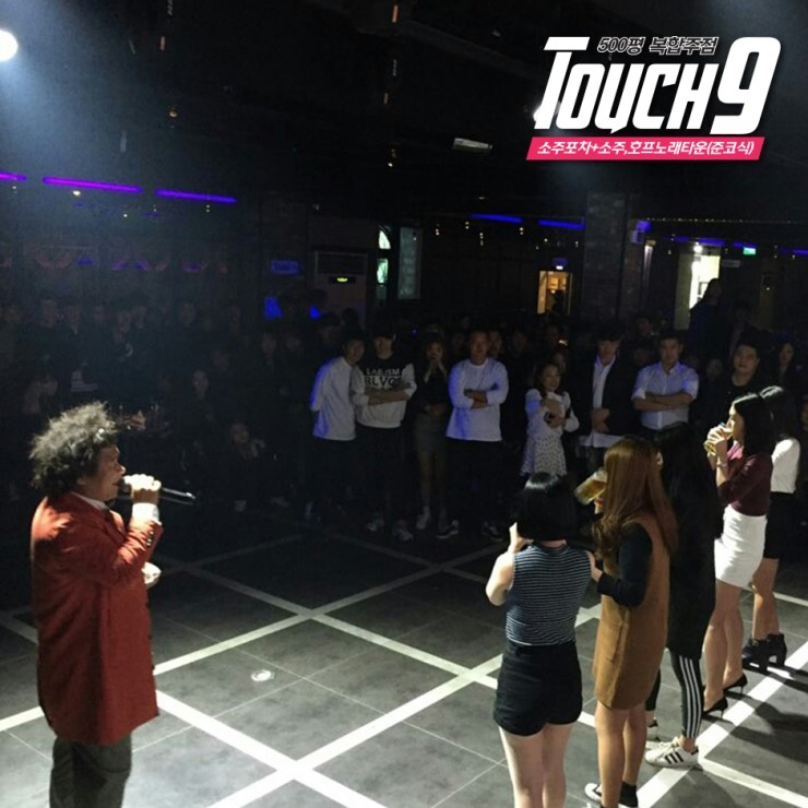 스케치노래주점 이미지