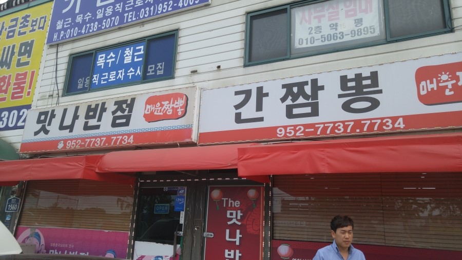 만계 이미지