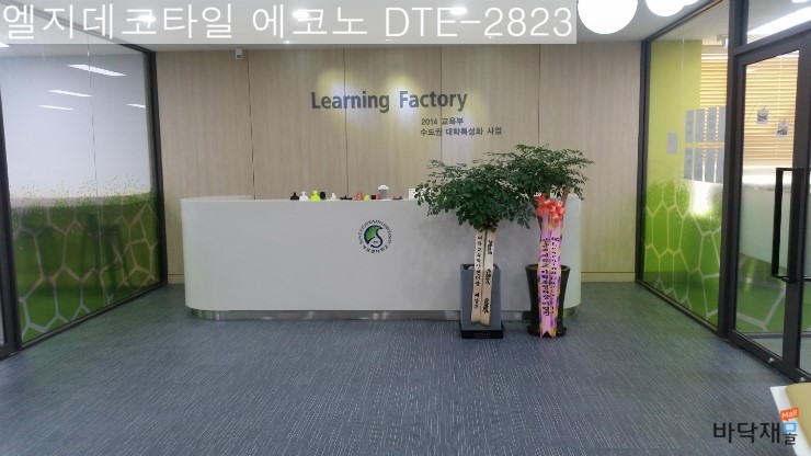 (주)한양종건 이미지