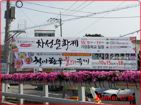 한빛ENG 이미지