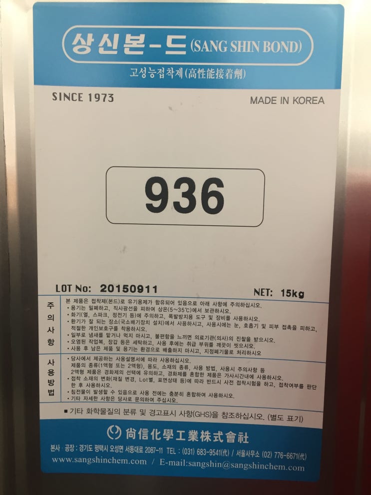 원일상사 이미지