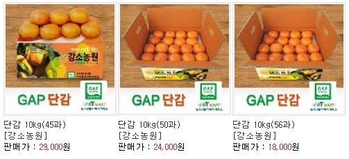 다함농원 이미지