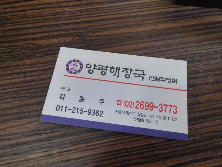 별밤민속 이미지
