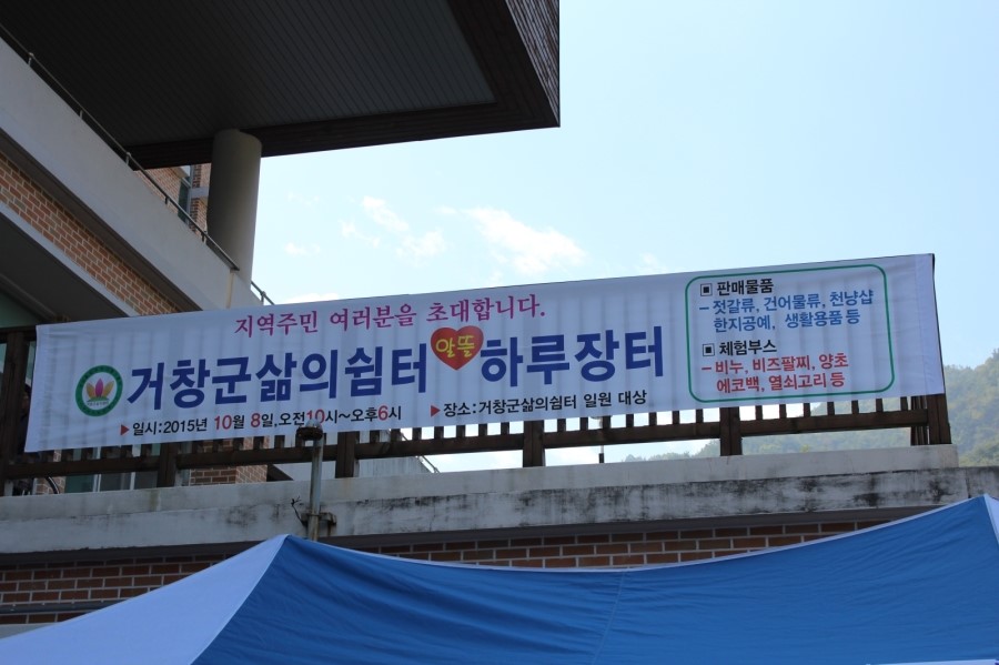 생활용품천냥샵 이미지