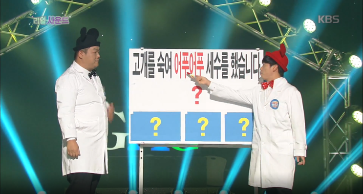 리얼사운드 이미지