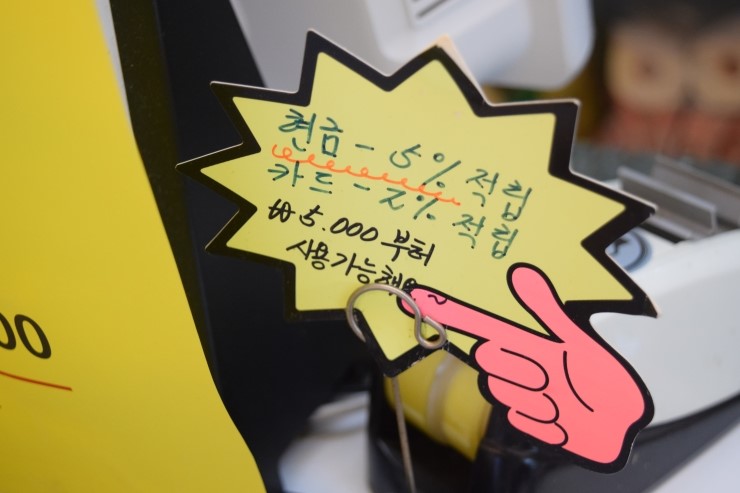 예스홈셰프 이미지