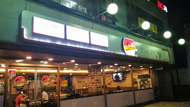 파리바게트(동국대점) 이미지