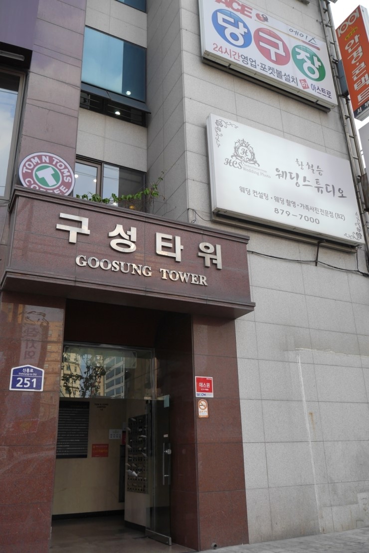 황철승웨딩 이미지