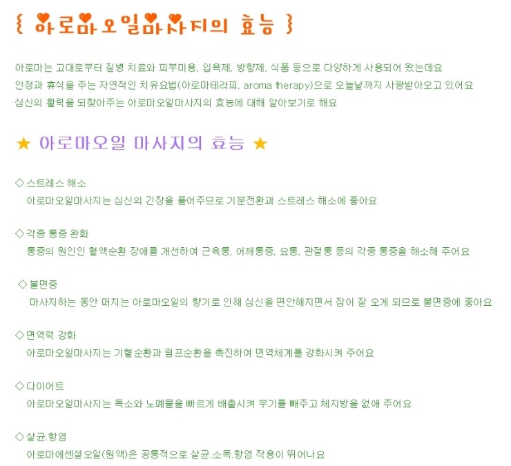 웰비스풋클럽 이미지