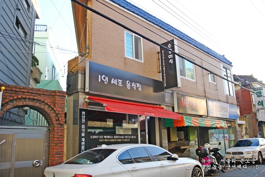 (주)미식담 이미지