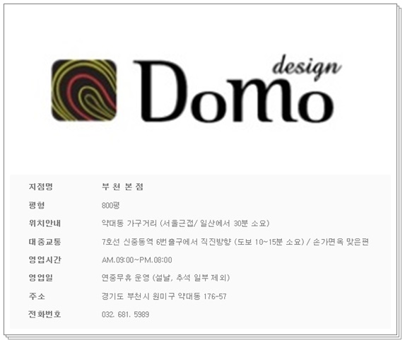 간디자인 이미지