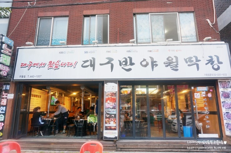 정아막창 이미지