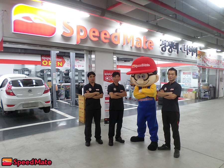 스피드메이트이마트 이미지