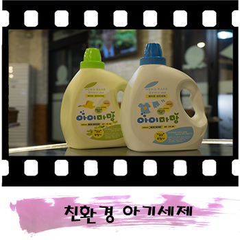 세탁을부탁해 이미지