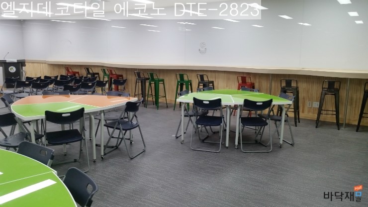 바닥재몰 이미지