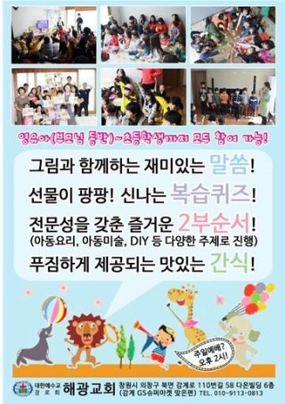 (주)해광 이미지