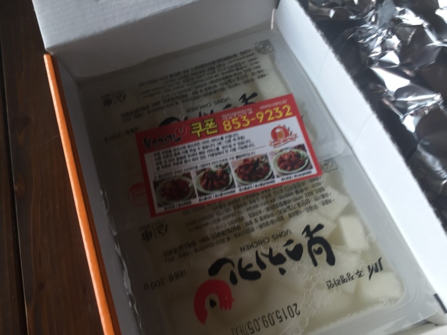 본스치킨 이미지