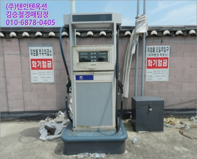 경주주유소 이미지