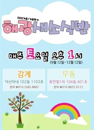 (주)해광 이미지