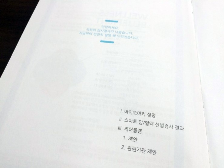 에스큐어 이미지