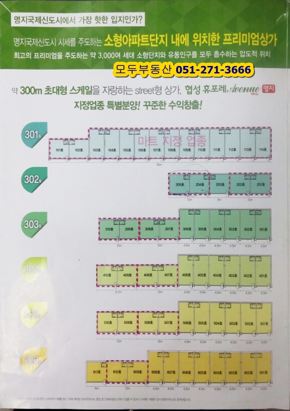 협성세탁소 이미지