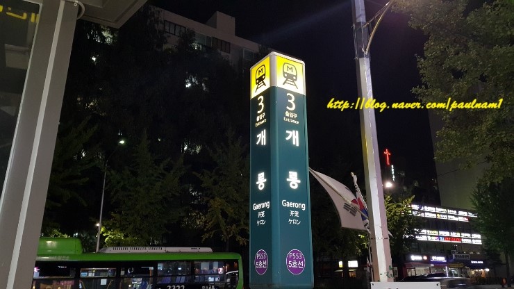 개롱서점 이미지