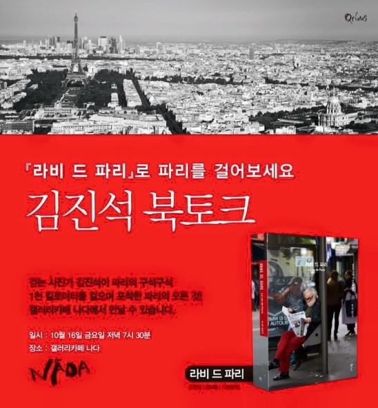카페,나다 이미지
